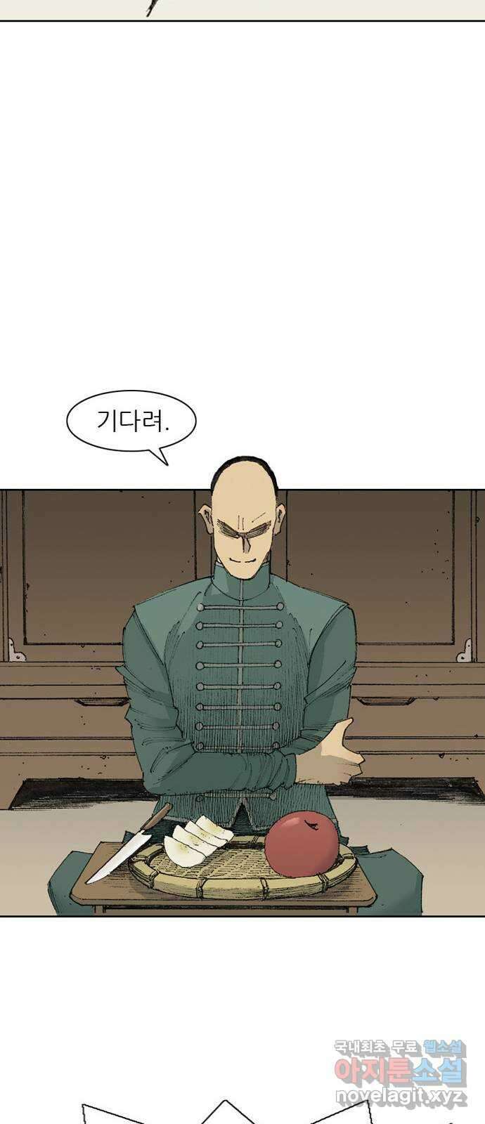 늑대처럼 홀로 49화 19