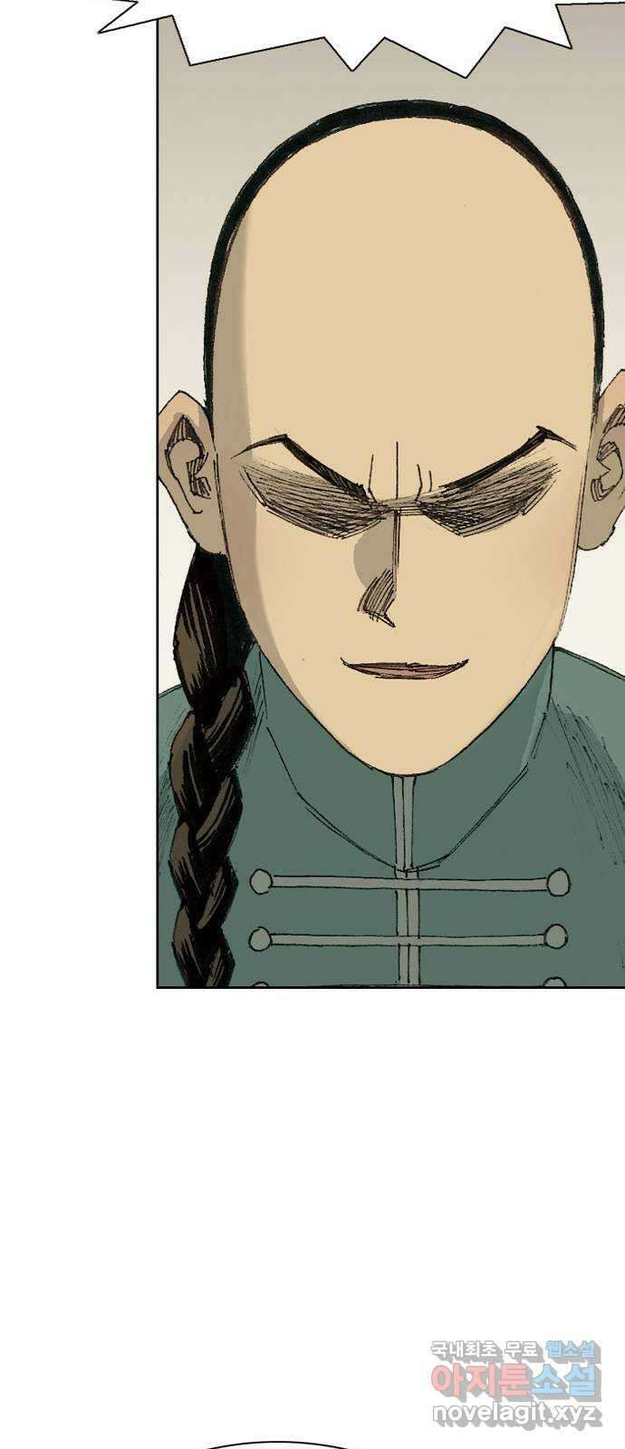 늑대처럼 홀로 49화 28