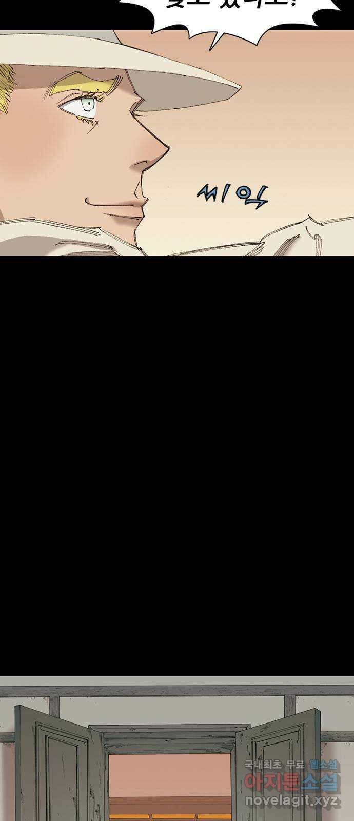 늑대처럼 홀로 49화 72