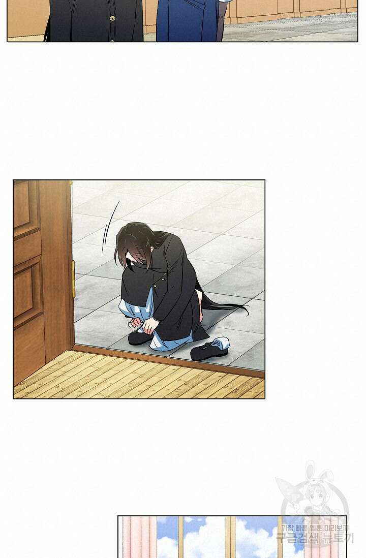 하녀와 흡혈귀 34화 33