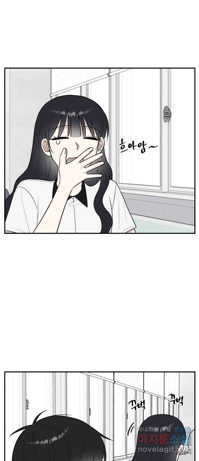 짝사랑의 마침표 47화 54