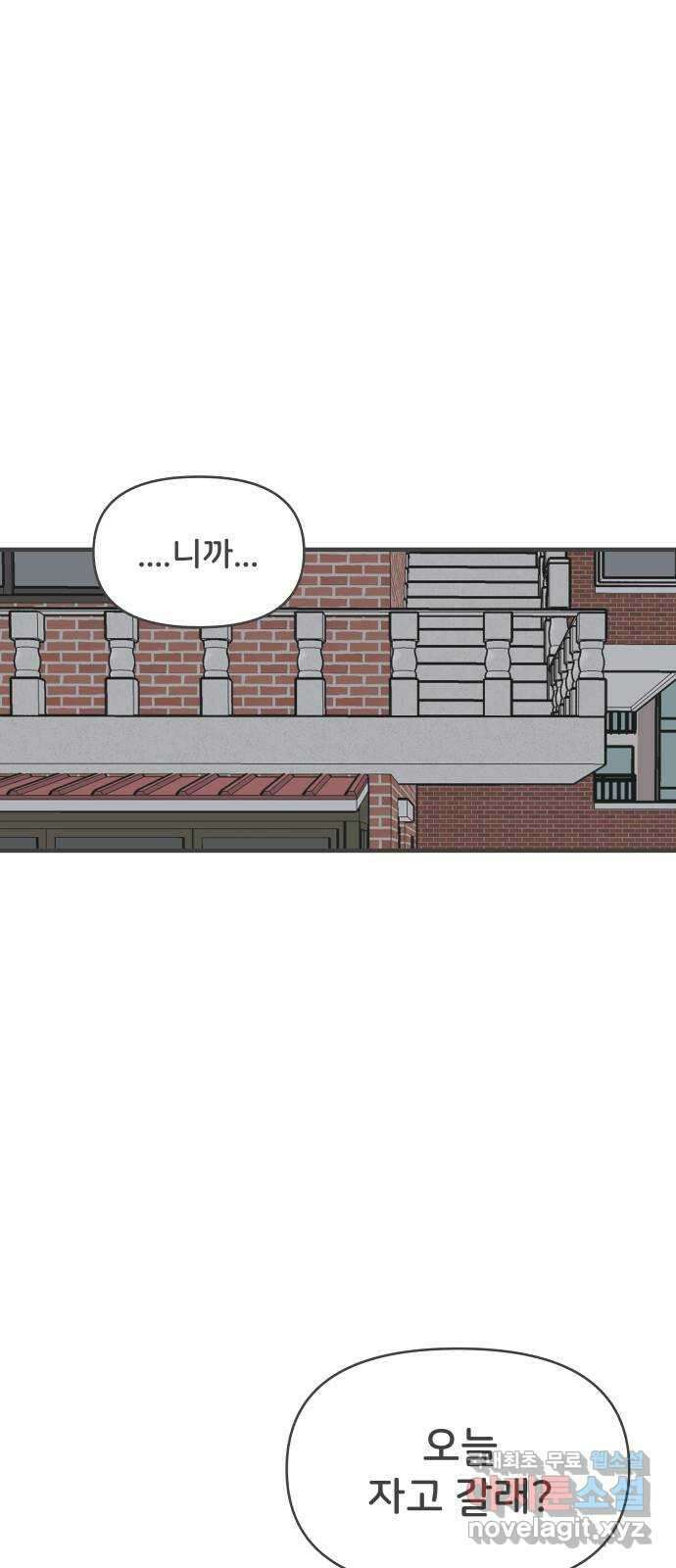 풋내기들 93화 제일 위험한 것 (2) 1
