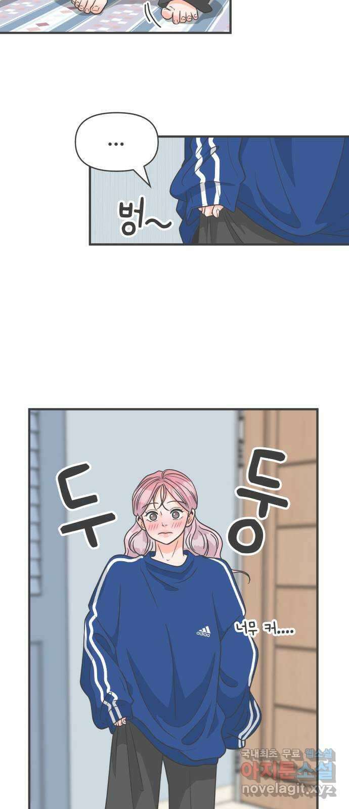 풋내기들 93화 제일 위험한 것 (2) 15