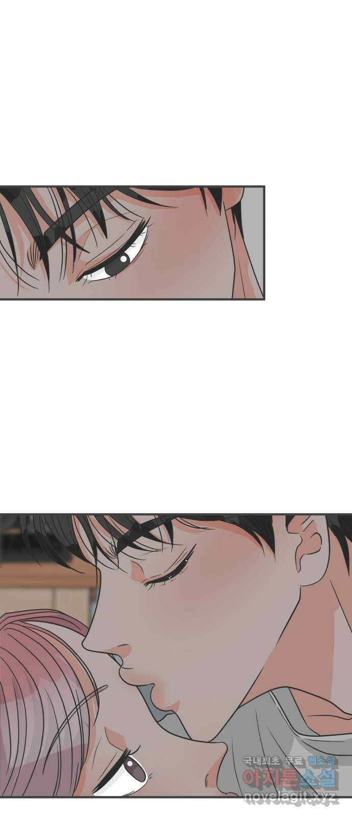 풋내기들 93화 제일 위험한 것 (2) 41