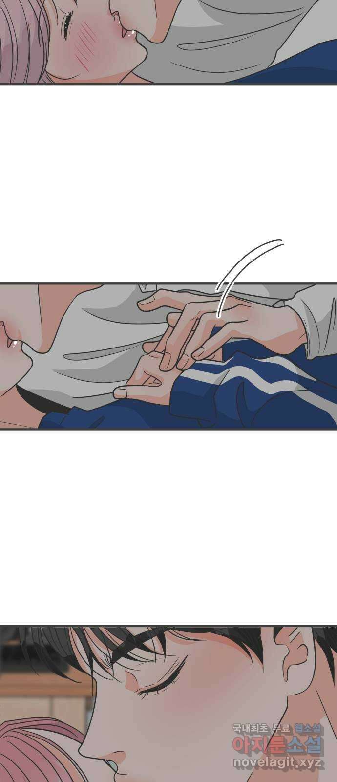 풋내기들 93화 제일 위험한 것 (2) 43