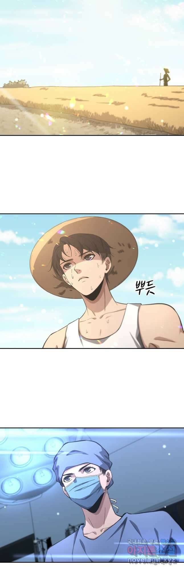 레벨업에 미친 의사 189화 3