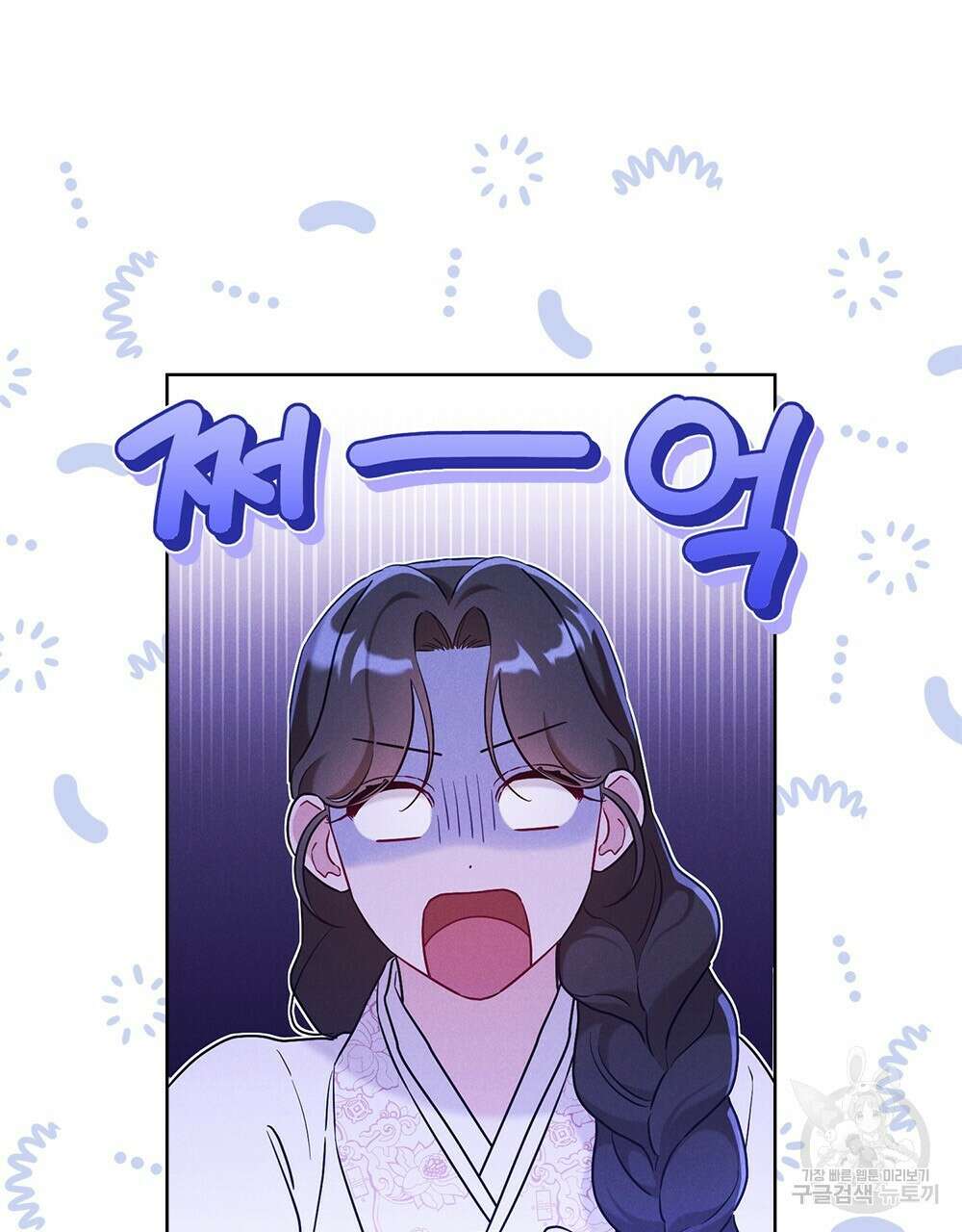 목린(木隣) 20화 51