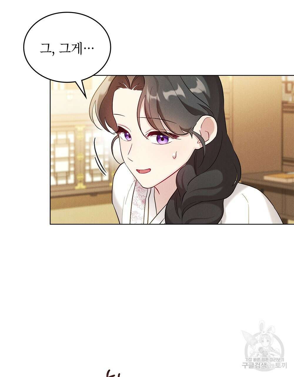 목린(木隣) 20화 67