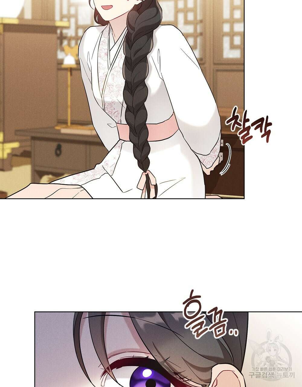 목린(木隣) 20화 71