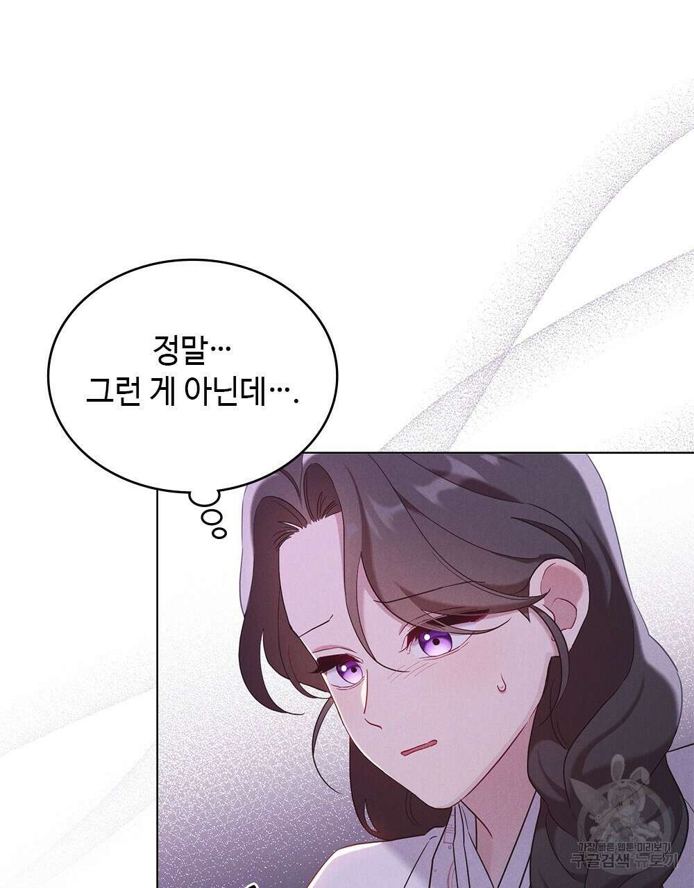목린(木隣) 20화 84