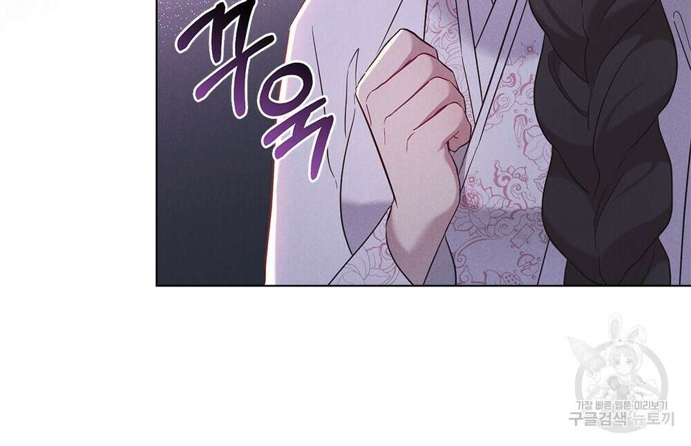 목린(木隣) 20화 85