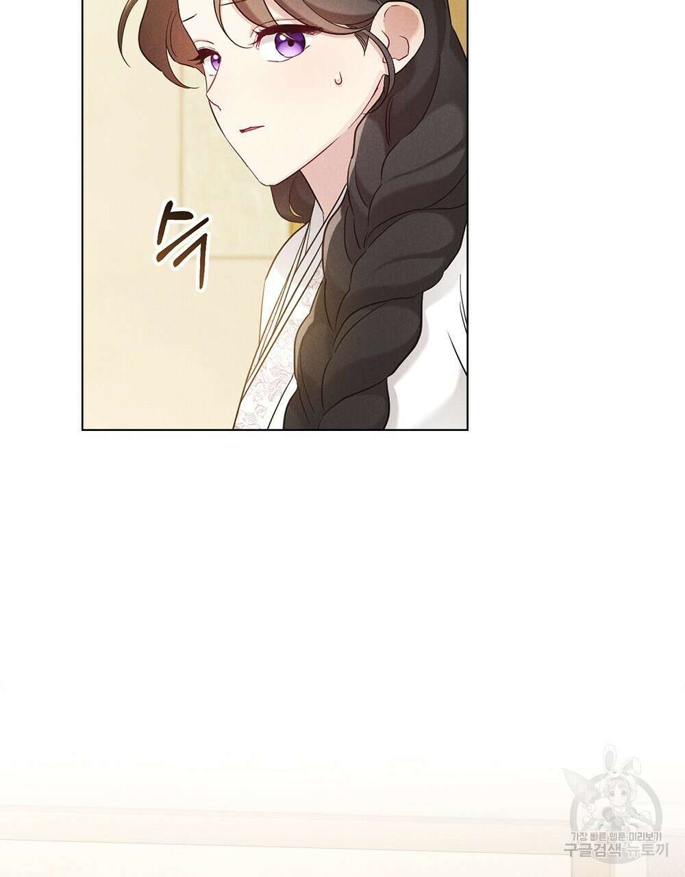 목린(木隣) 20화 88