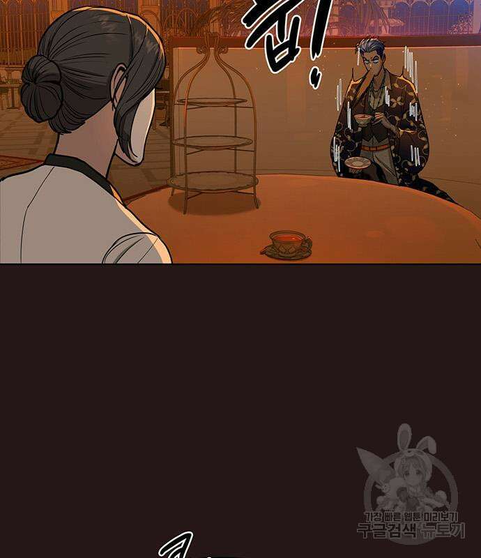 아포크리파 5화 13