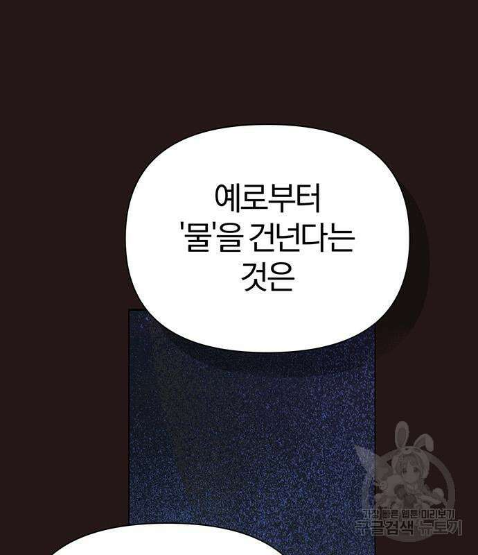 아포크리파 5화 33