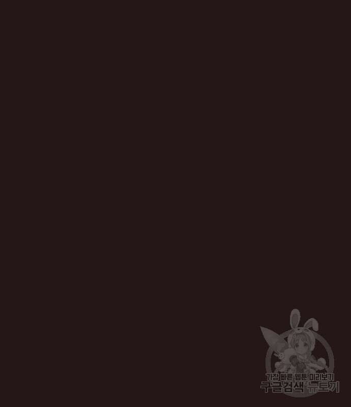 아포크리파 5화 50