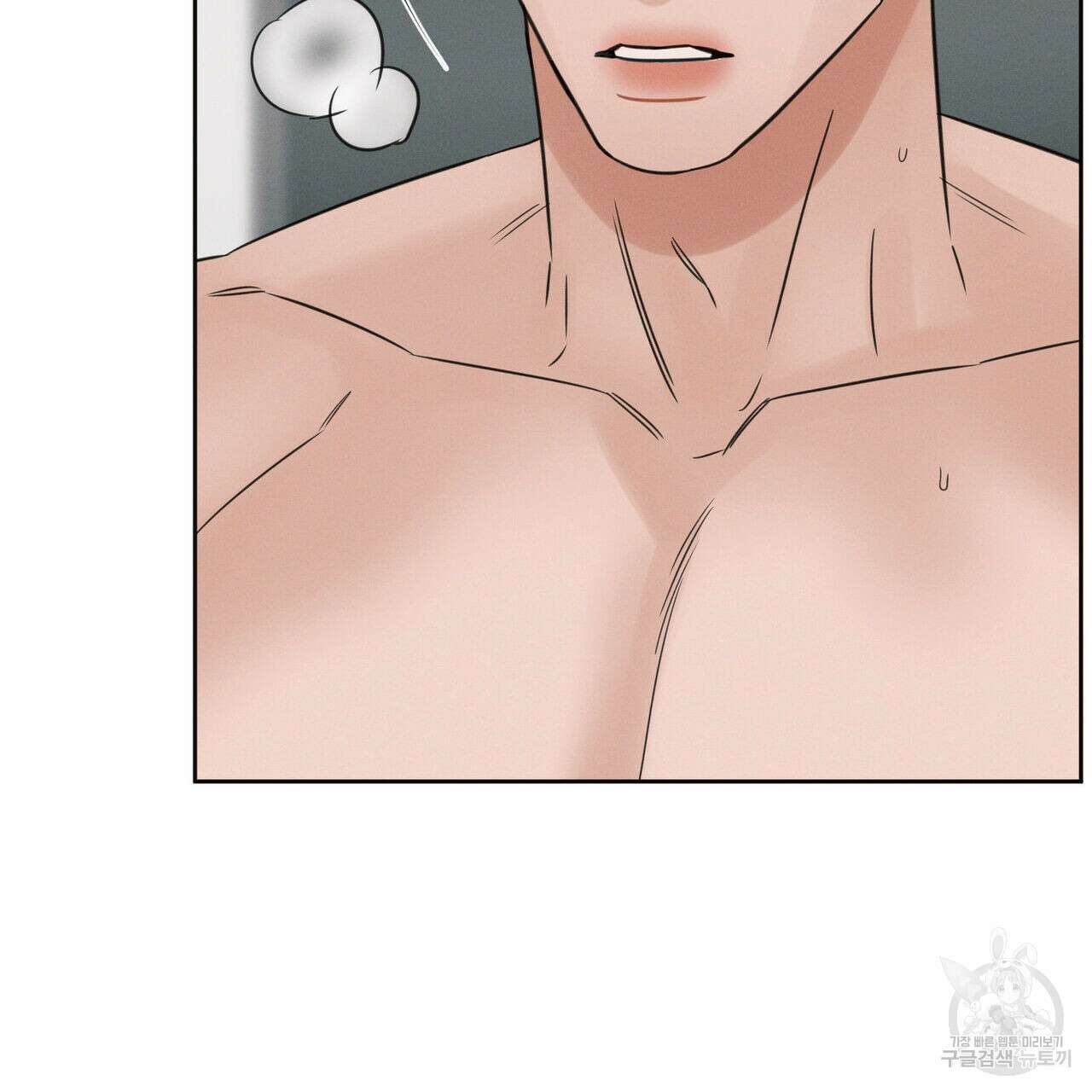 나를 사랑하지 않아도 76화 11