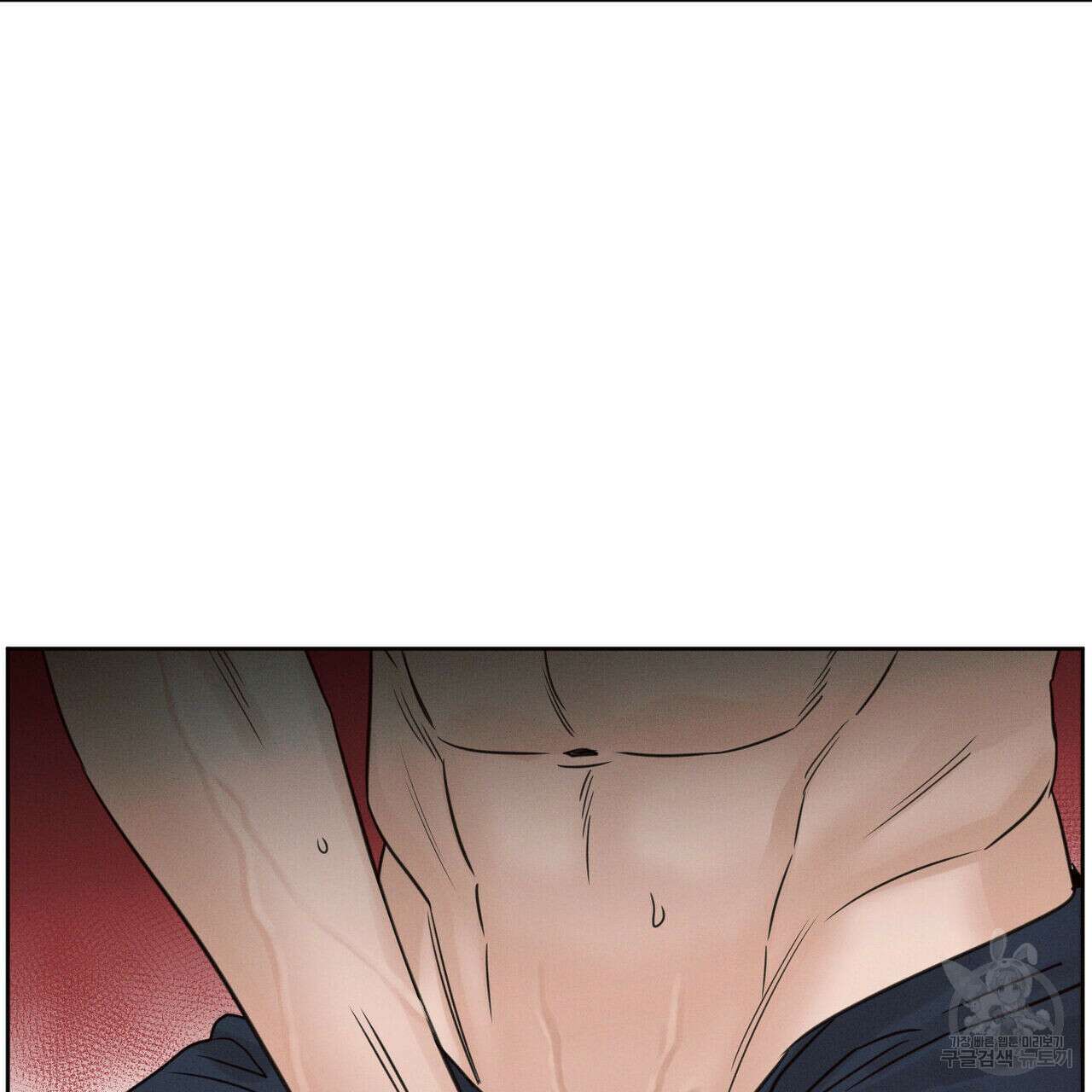 나를 사랑하지 않아도 76화 16