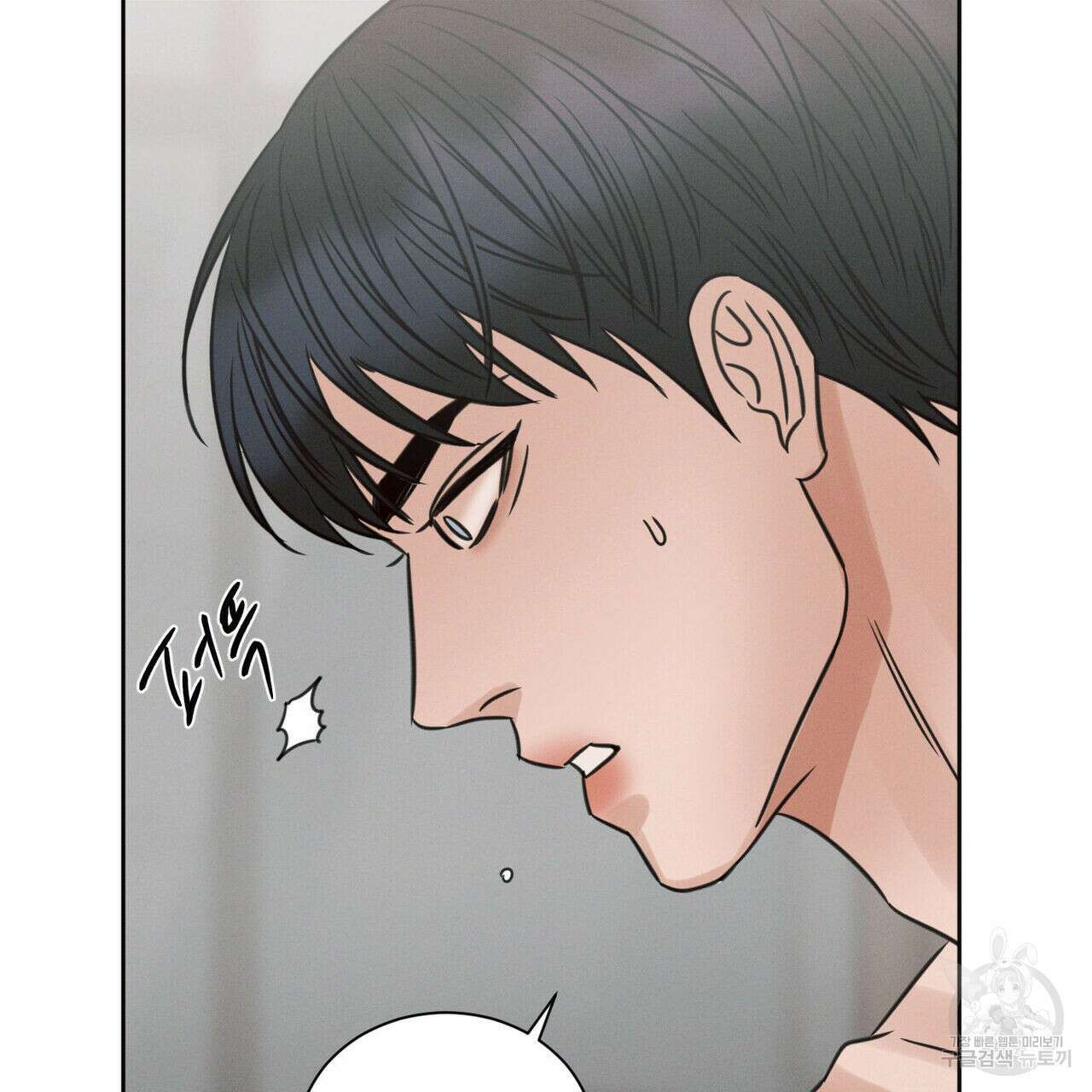 나를 사랑하지 않아도 76화 22