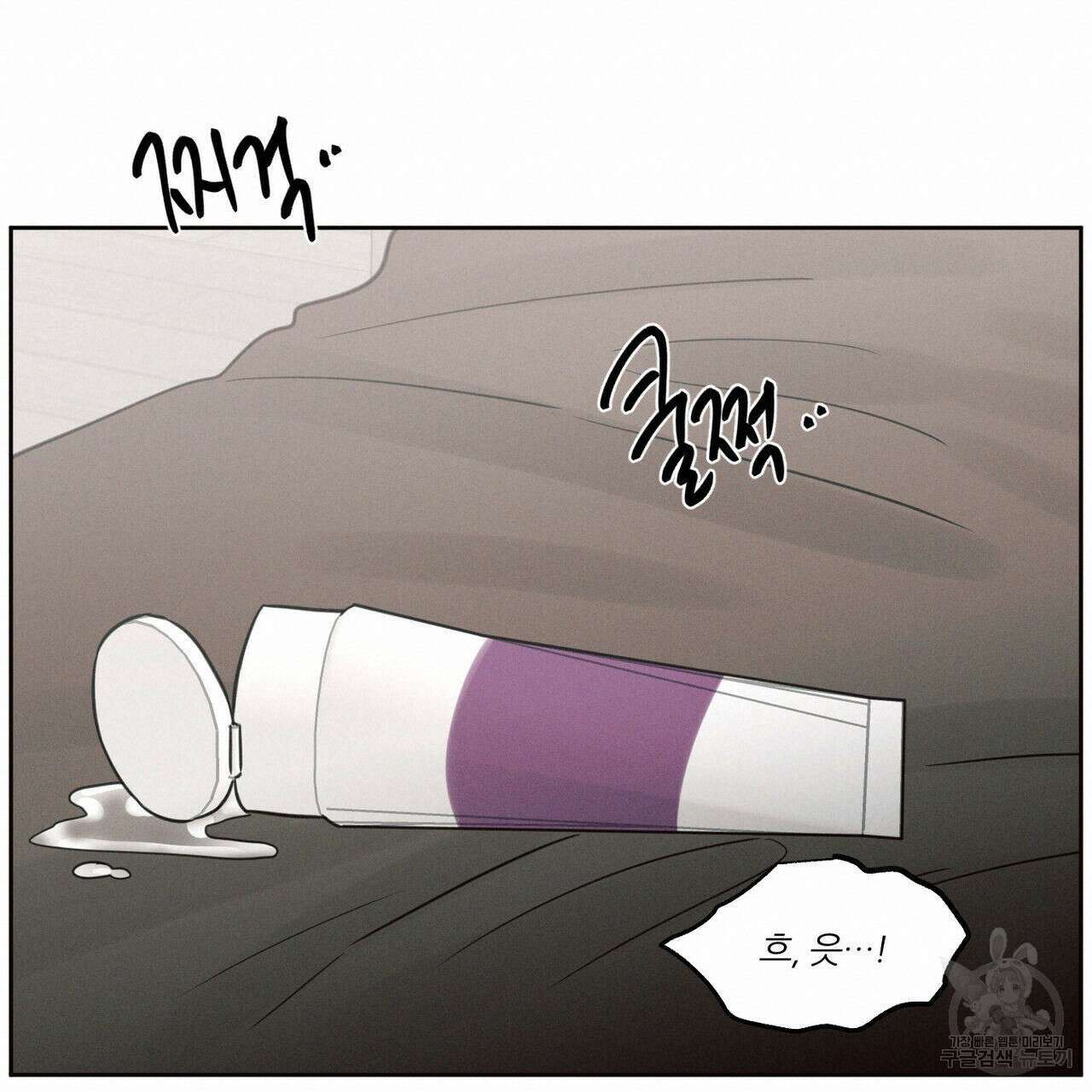 나를 사랑하지 않아도 76화 36