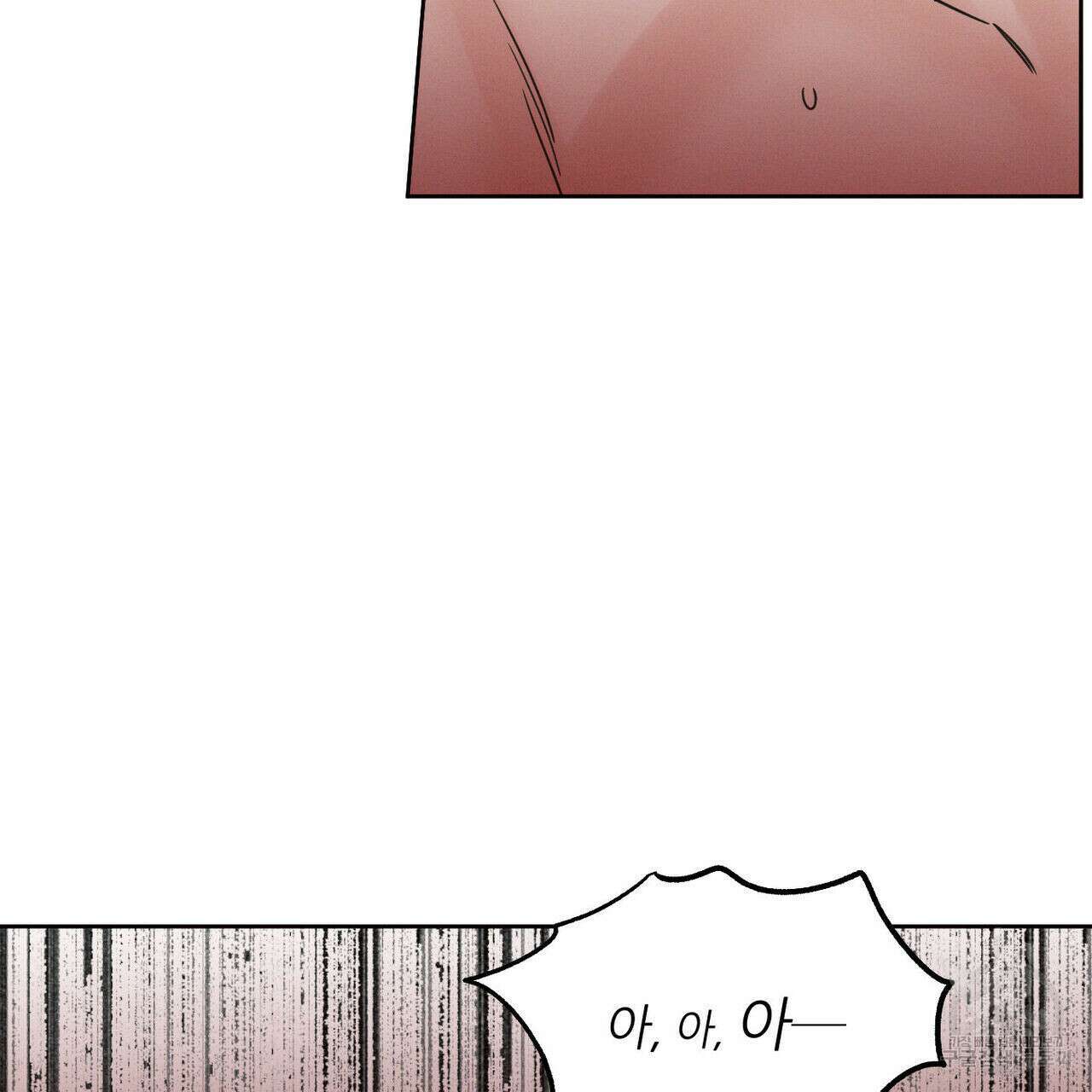 나를 사랑하지 않아도 76화 70