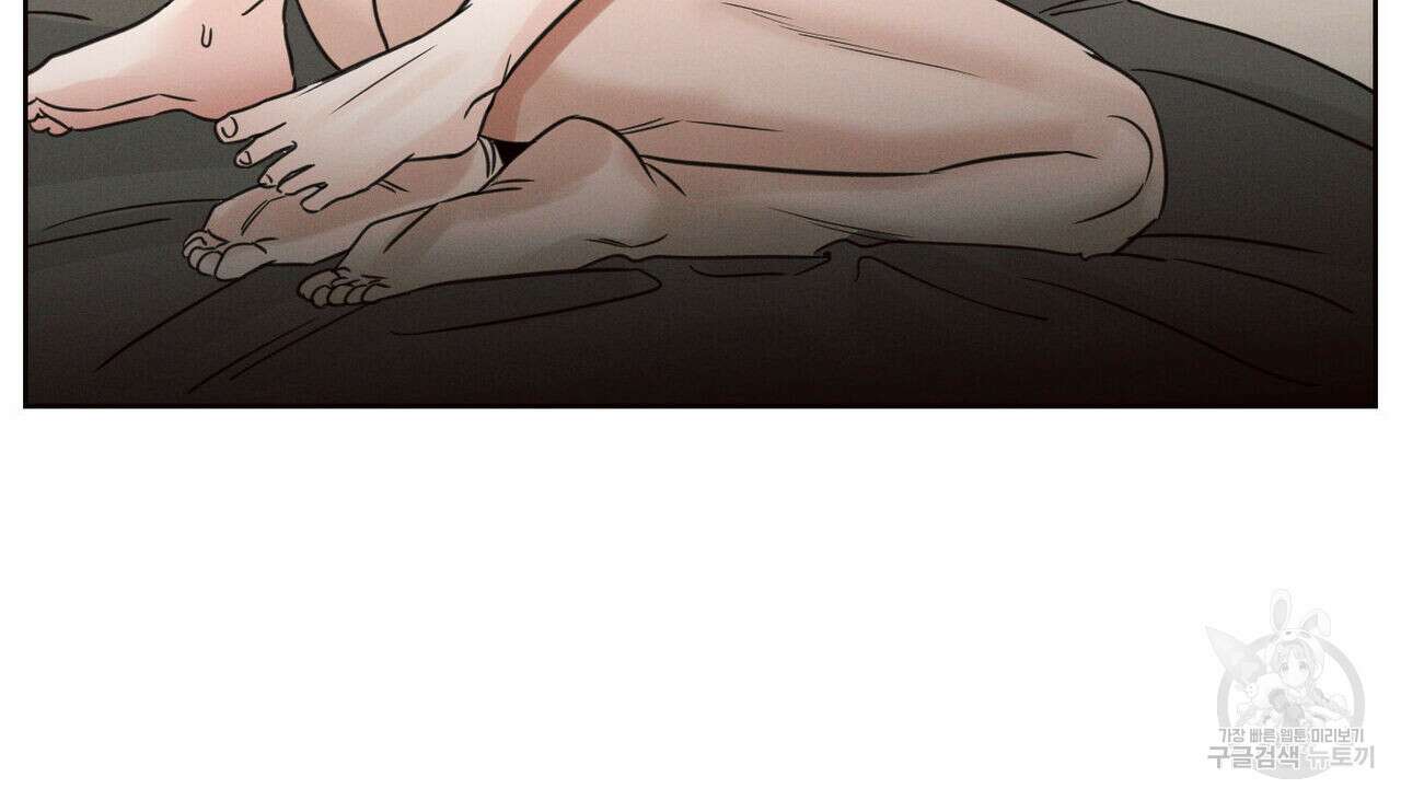나를 사랑하지 않아도 76화 74