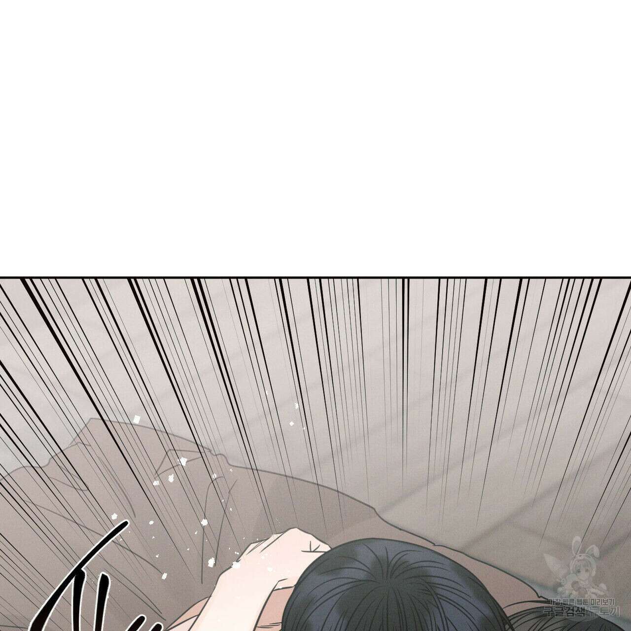 나를 사랑하지 않아도 76화 83
