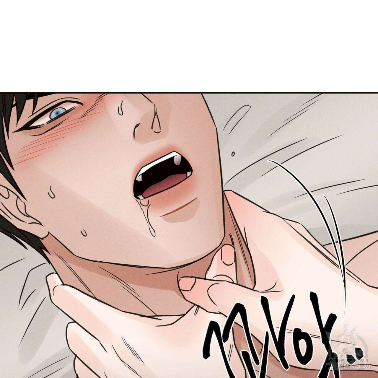 나를 사랑하지 않아도 76화 105
