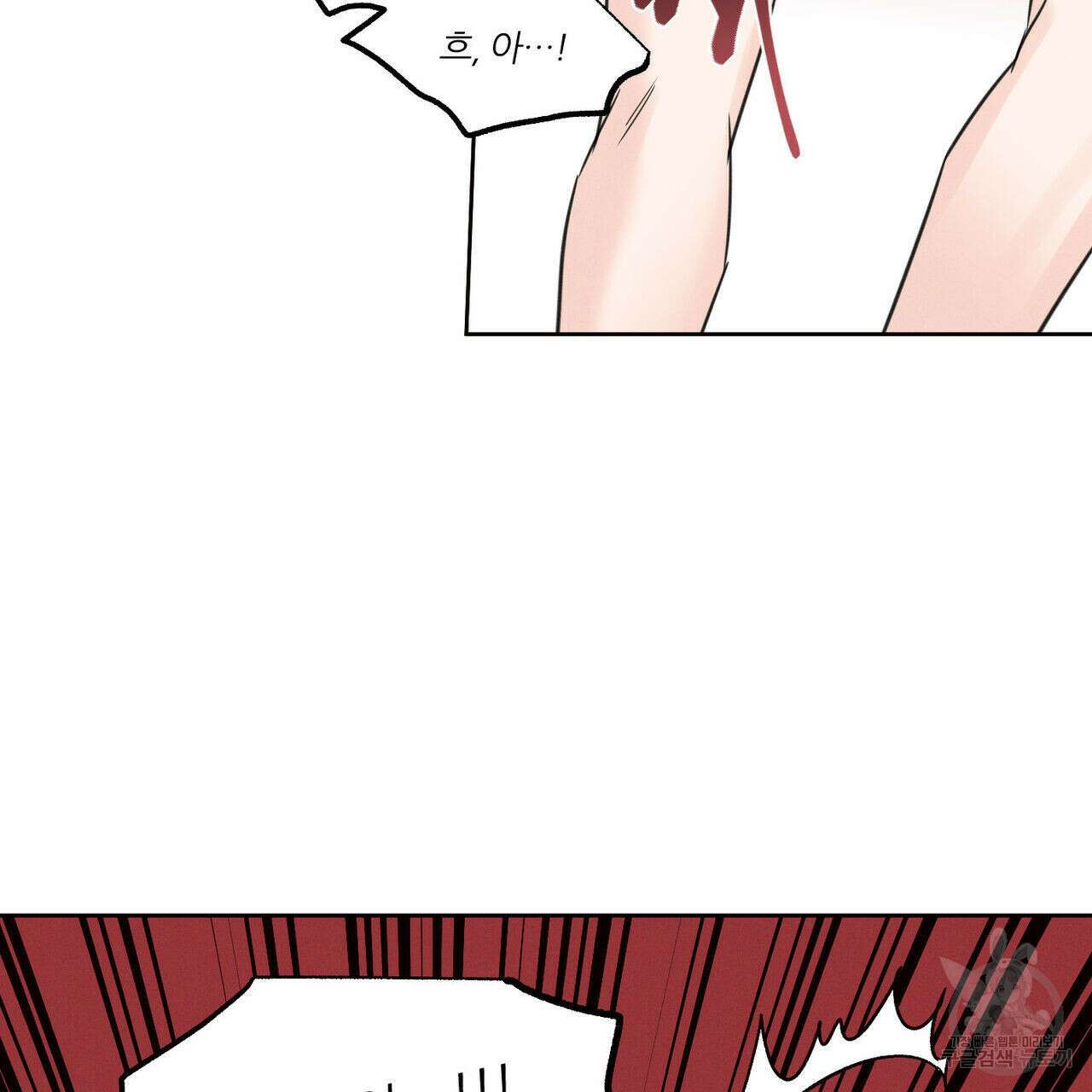 나를 사랑하지 않아도 76화 111