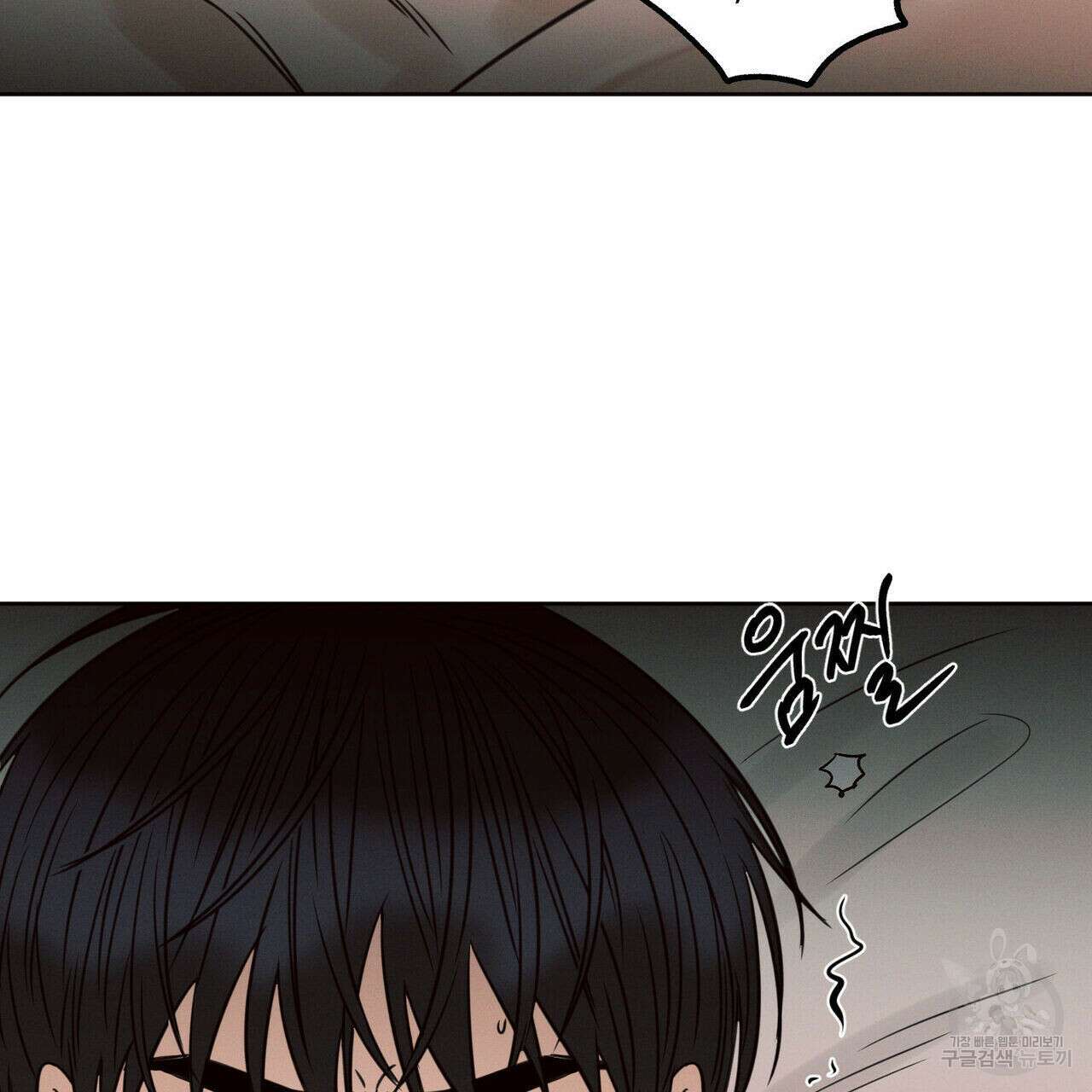 나를 사랑하지 않아도 76화 117