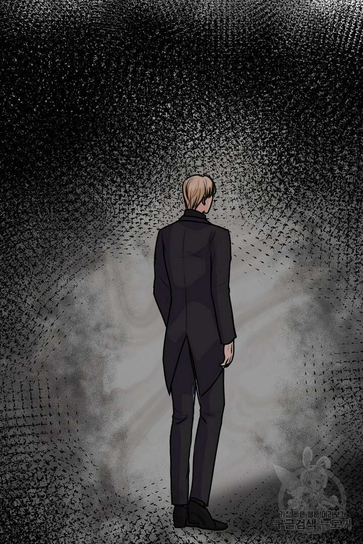 그는 내 여동생을 사랑했다 36화 66