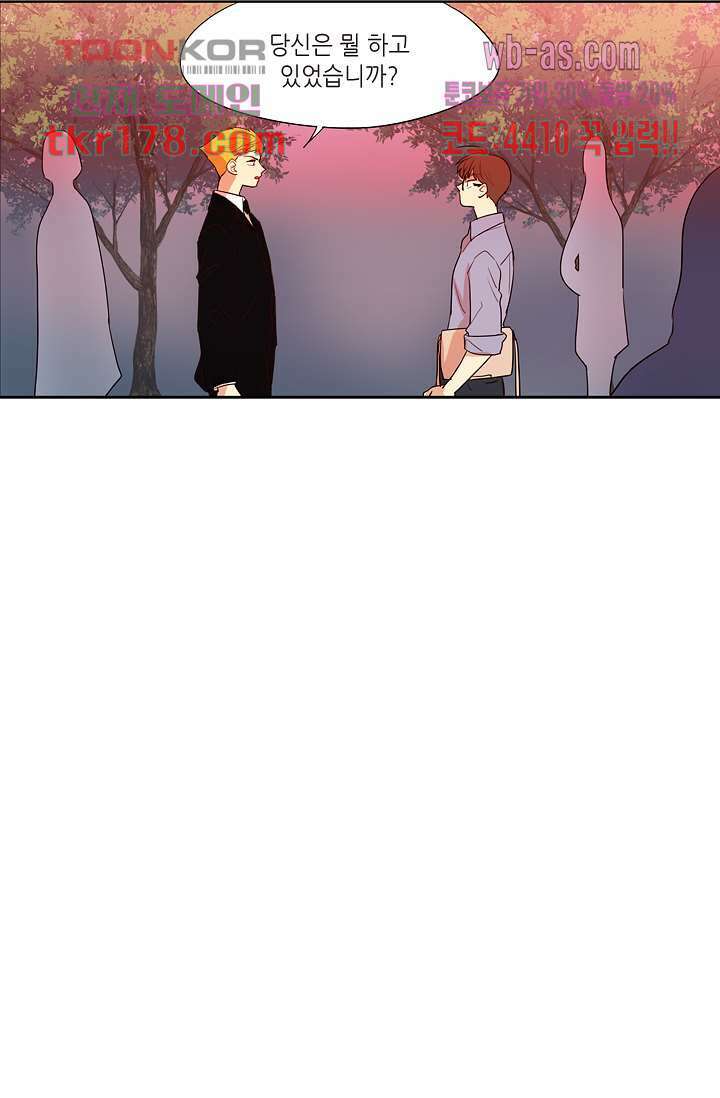 백 투 더 하이틴 65화 7