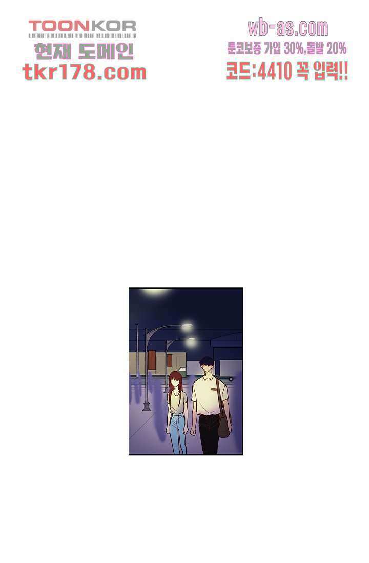 백 투 더 하이틴 65화 26