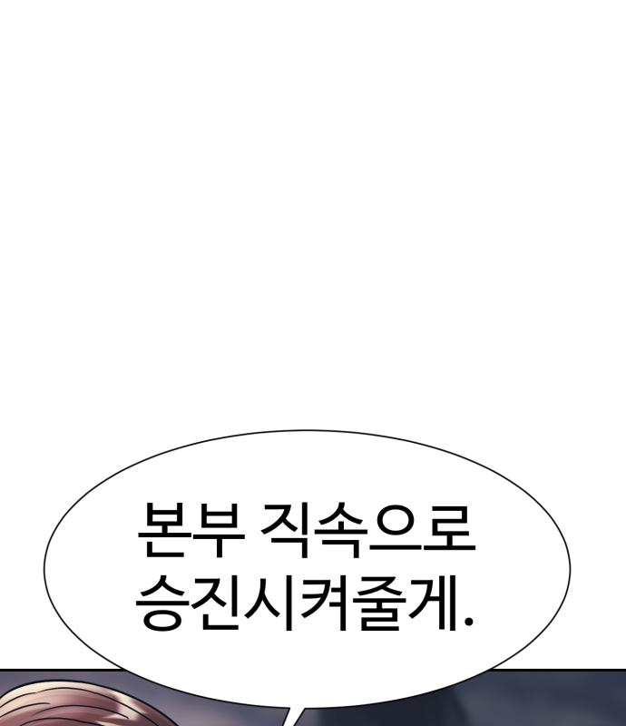 인자강 32화 2