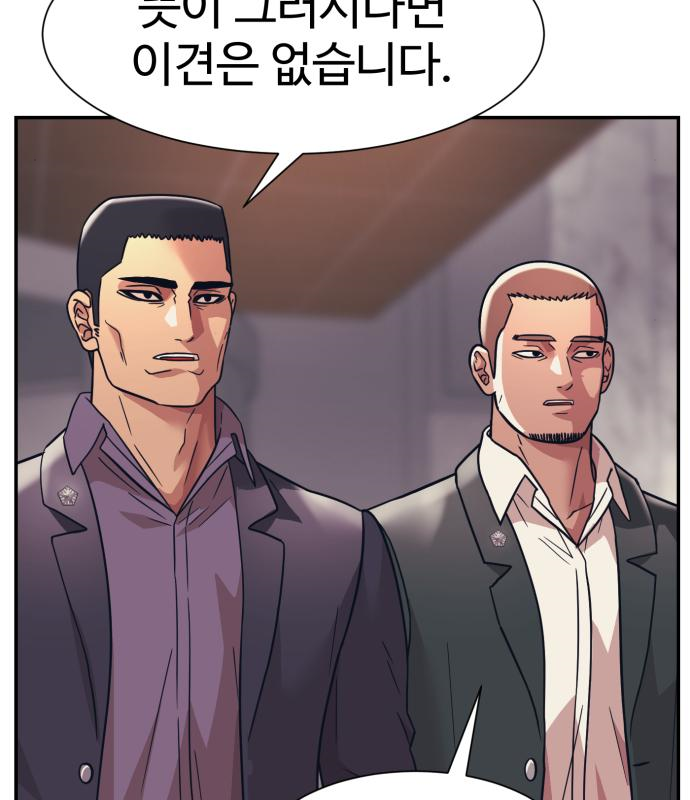 인자강 32화 7