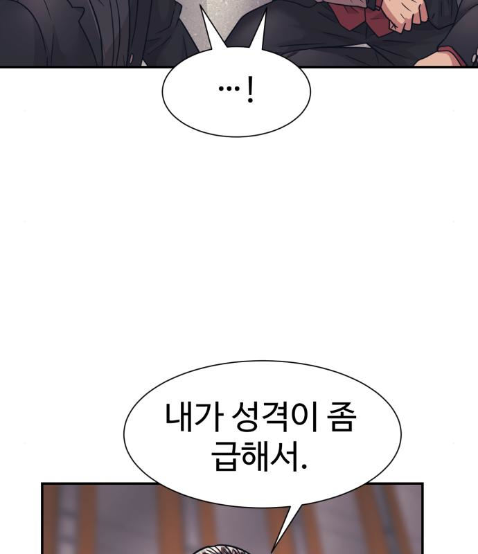 인자강 32화 12