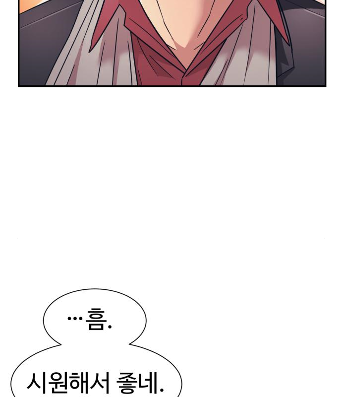 인자강 32화 18