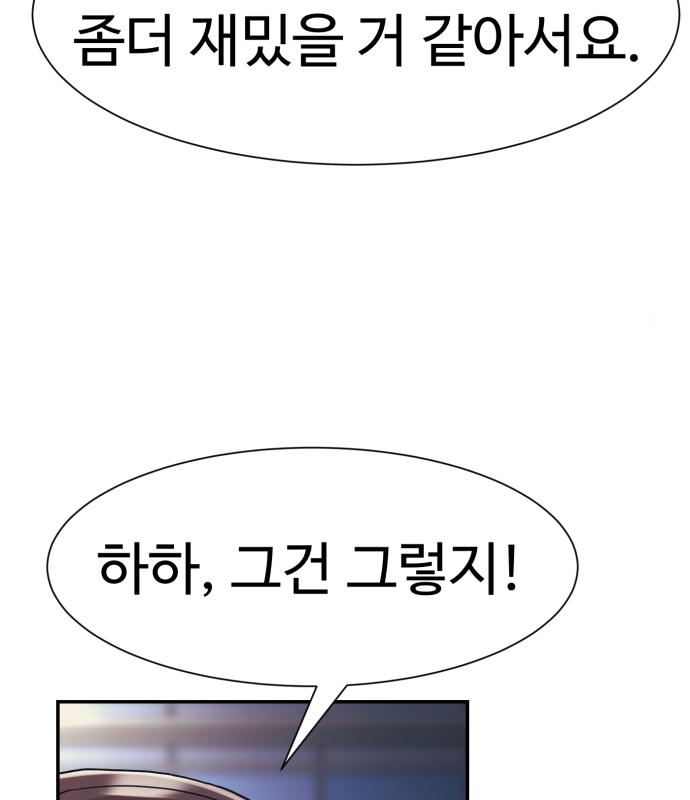 인자강 32화 22