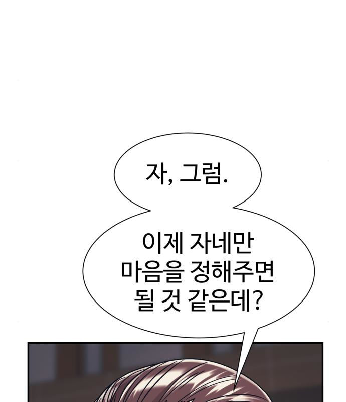 인자강 32화 27