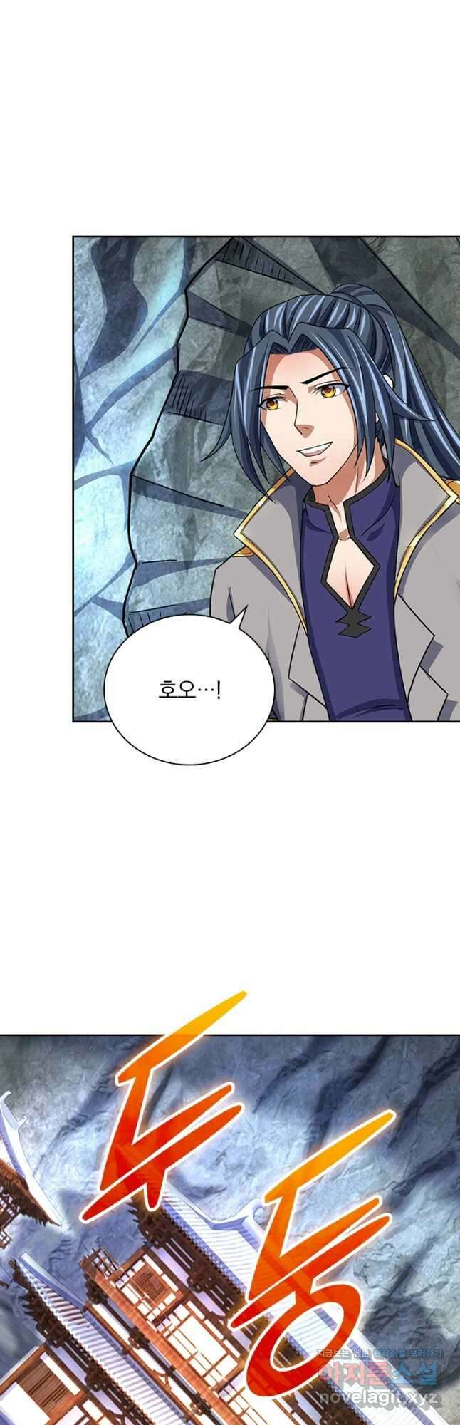 신무천존 180화 2