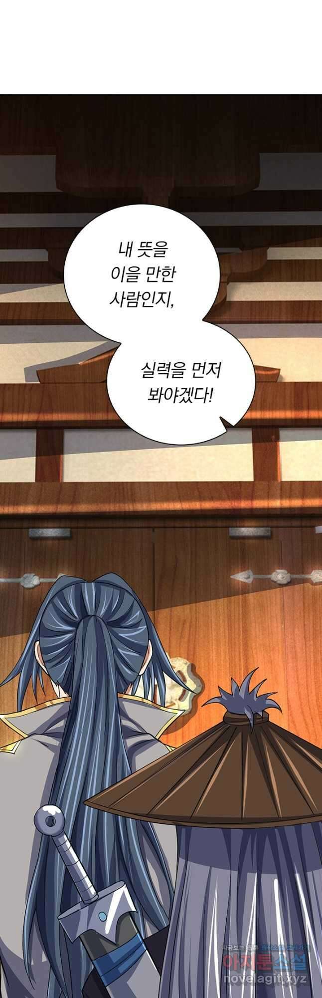 신무천존 180화 5