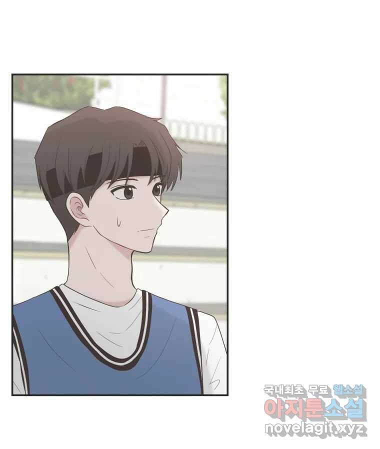 교환 남녀 37화 25