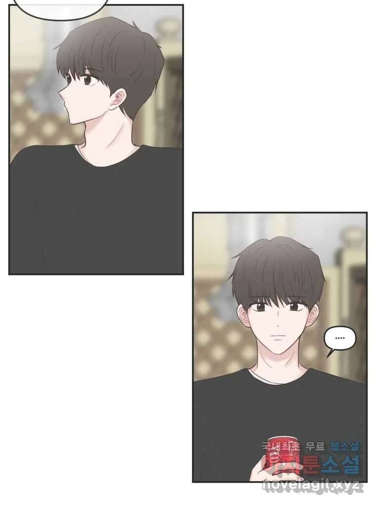 교환 남녀 37화 62
