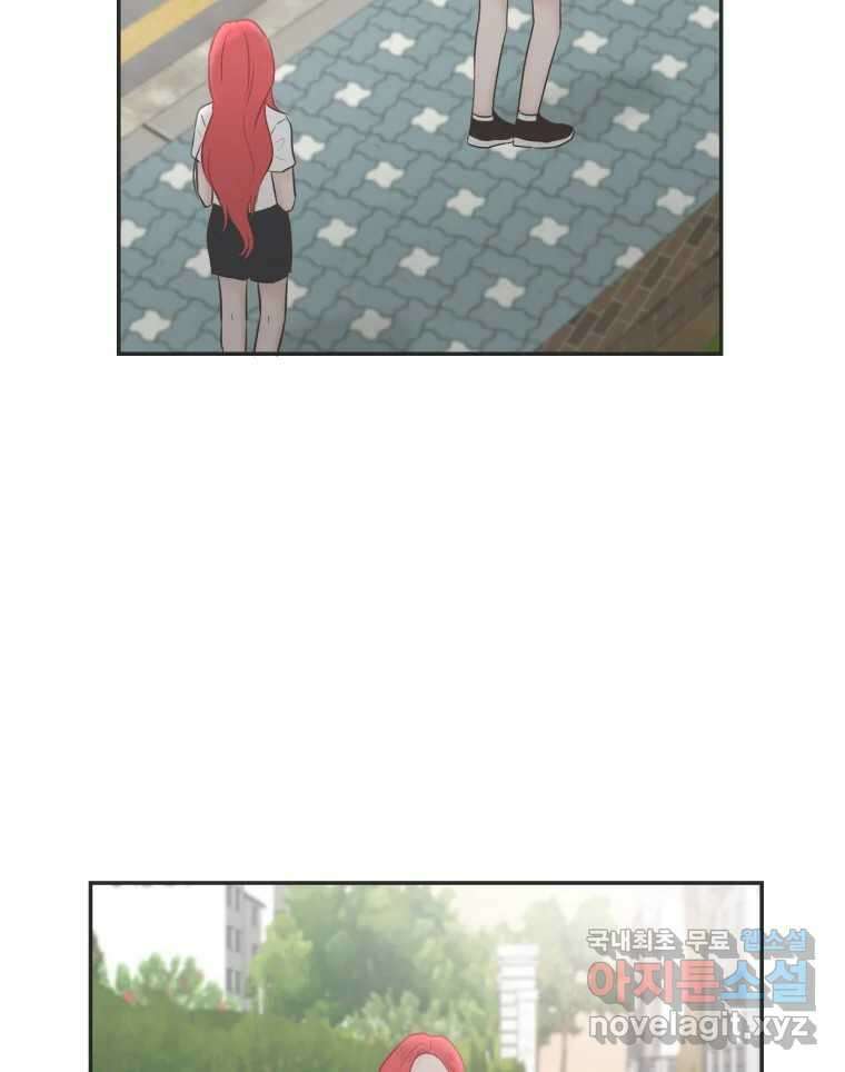 교환 남녀 37화 94