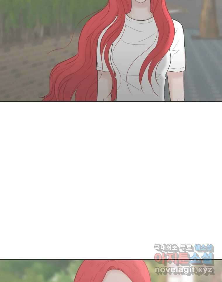 교환 남녀 37화 96