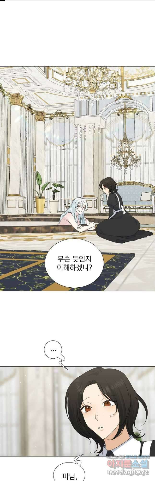 폭군 남편이 어쩐지 조신해졌다 34화 1