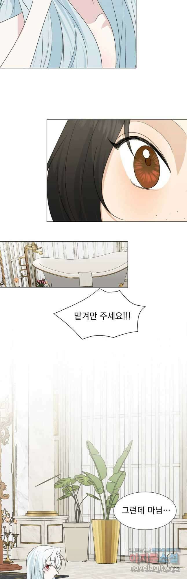 폭군 남편이 어쩐지 조신해졌다 34화 6