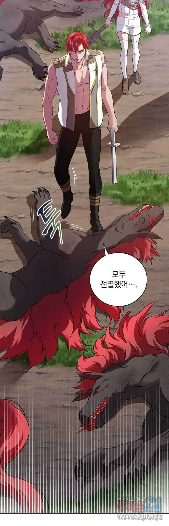 내 아버지의 아들을 찾아서 52화 3