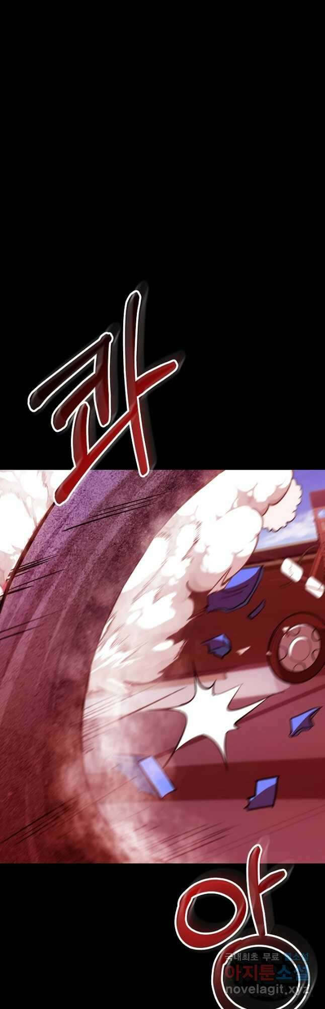 SSS급 특성을 받았지만 적당히 살고 싶다 42화 2