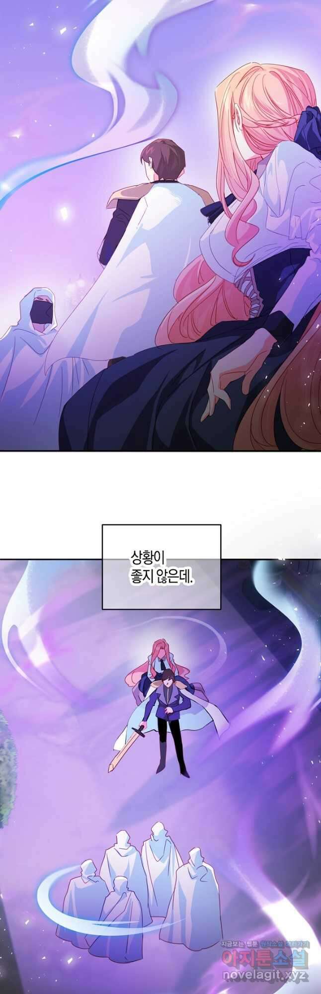 집착 서브 남주를 키웠습니다 51화 21