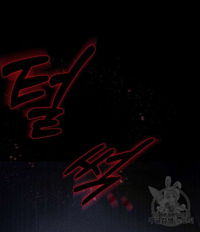 지옥 키우기 19화 6